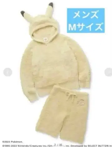 미사용 새상품 젤라피케 피카츄 남성용 M