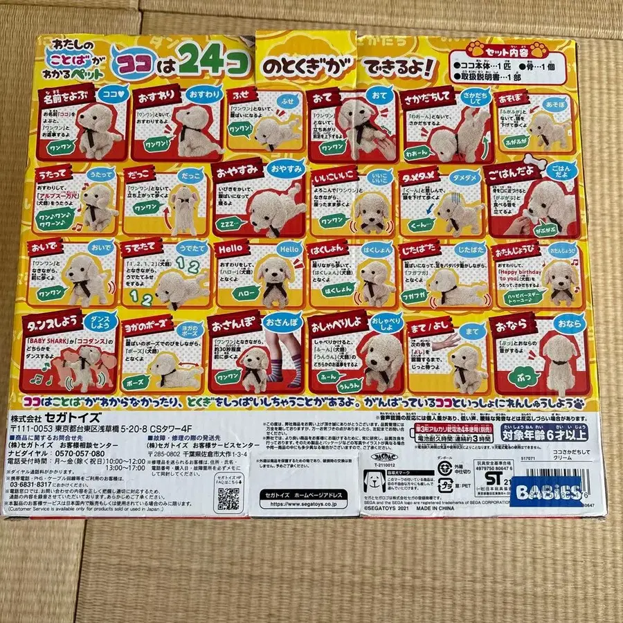 1번째 상품 이미지