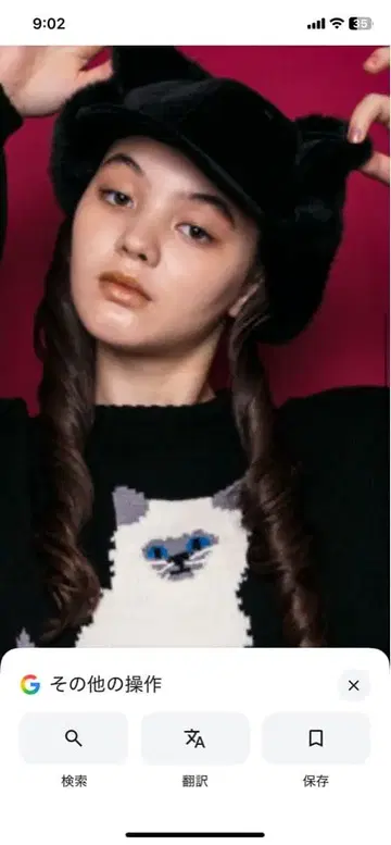 CAT FLIGHT CAP 고양이 귀 벨로아