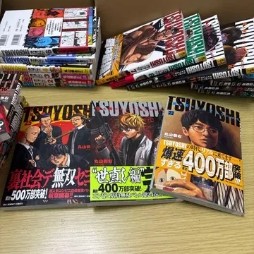 TSUYOSHI 25권 세트 9권만 없습니다