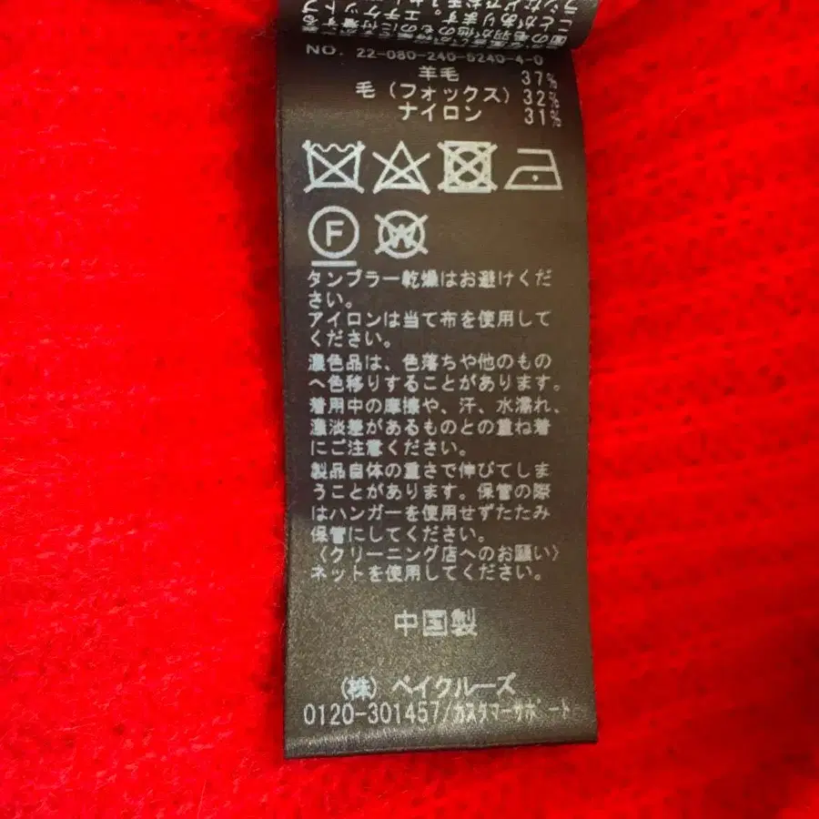 11번째 상품 이미지