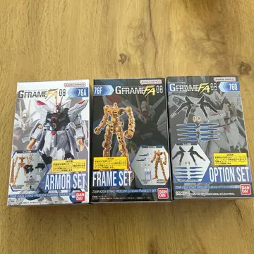 GUNDAM FRAME FA08 스트라이크 프리덤 건담 부품 3종 세트