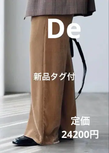 IENA 택 포함 새상품 Silk Mix 벨벳 이지 팬츠