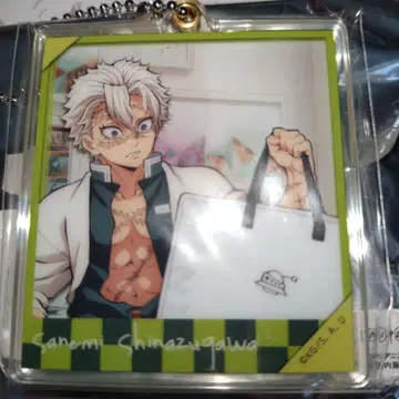 귀멸의 칼날 슬라이드 아크릴 키링 시나즈가와 사네미