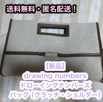 백 핸드백 숄더 클러치 가죽 베이지 브라운 린넨