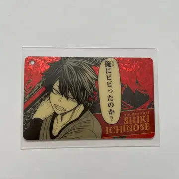 도원암귀 비주얼 카드 키링 컬렉션 이치노세 사계절