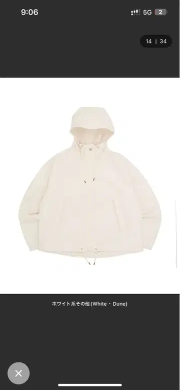 THE NORTH FACE 화이트 마운틴 후드티