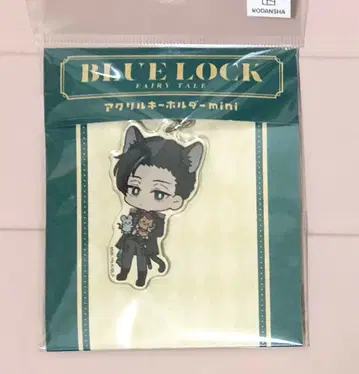 블루 록 마즐 로프트 Fairy tale 아크릴 키링 이토시