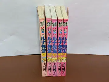 안돼 루나 선생님 전 5권 세트