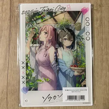 칸토쿠 선생님 온라인 복권 아크릴 포토 스탠드 D