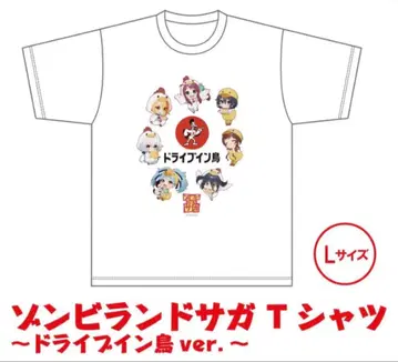 드라이브인 좀비랜드 사가 콜라보T셔츠 아크릴 키링과 같은 그림체