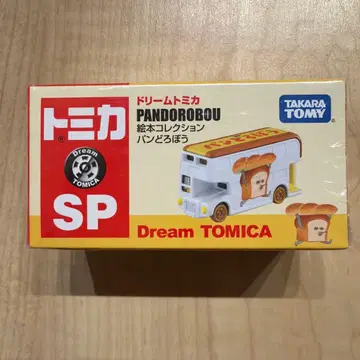 [ 새상품 ] 빵도둑 드림토미카 그림책 컬렉션 맛없는 자동차