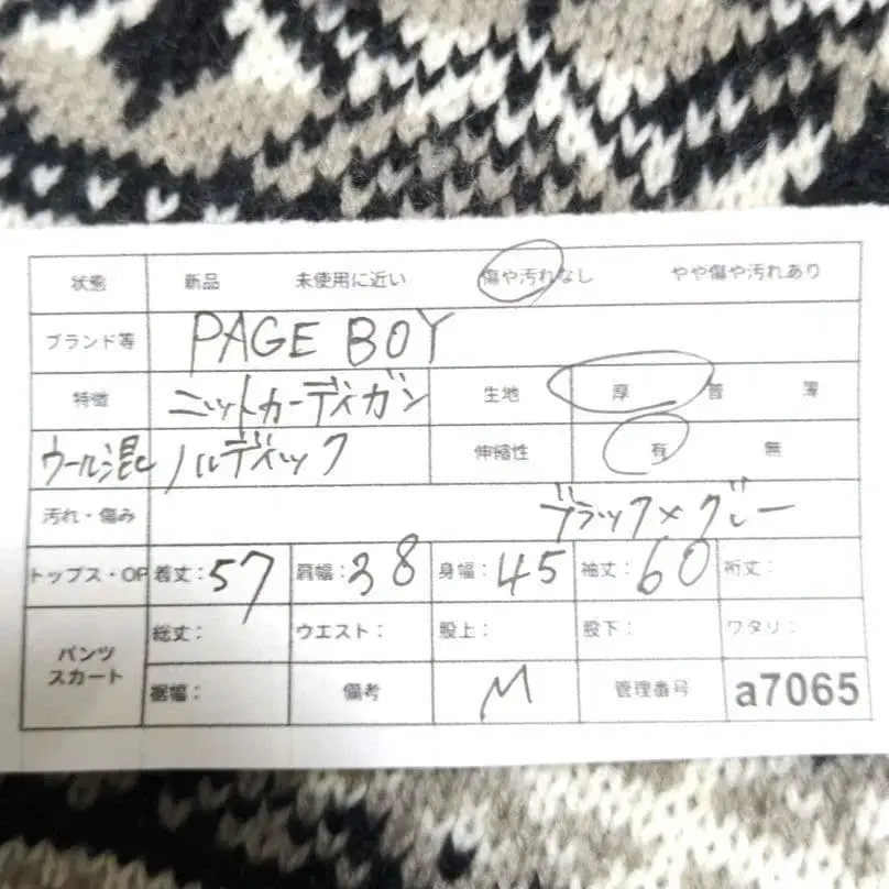 12번째 상품 이미지