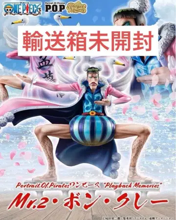 원피스 Mr.2 봉 쿠레 POP PBM 피규어