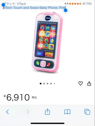 VTech Touch and Swipe Baby Phone, Pink