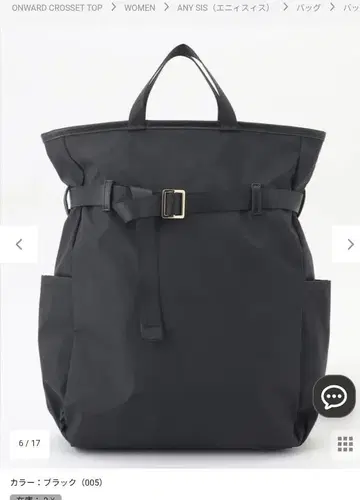 ANY SIS 리본 벨트 라이트 백팩 블랙 2WAY