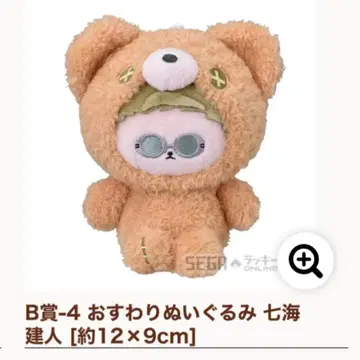 주술회전 나나미 켄토 세가 복권 봉제 인형 하구하구미 봉제 인형