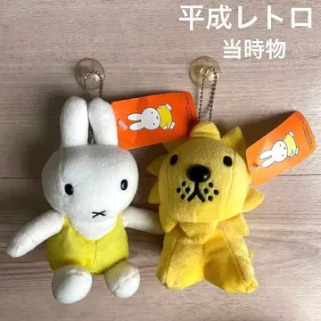 미피 라이온 봉제 인형 헤이세이 레트로 마스코트 키링 당시 물건
