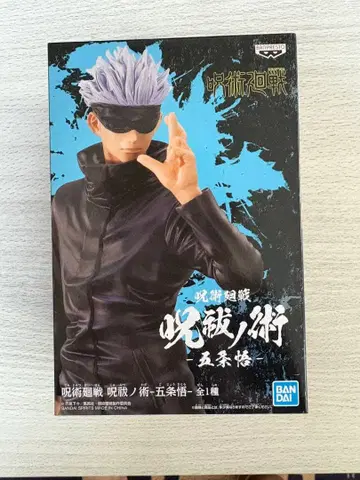 주술회전 고죠 사토루 피규어