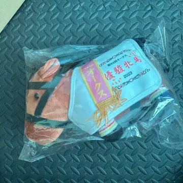 서러브레드 컬렉션 말 의류 코스튬 봉제 인형 리버티 아일랜드