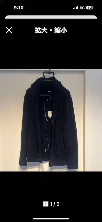 새상품급 사용감 극소 우노피우 자켓 남성용 네이비 L