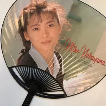 나카야마 미호 부채