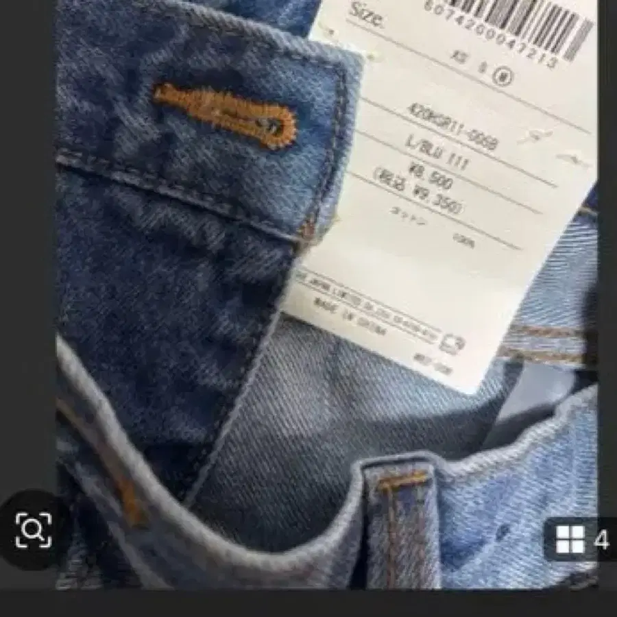 4번째 상품 이미지