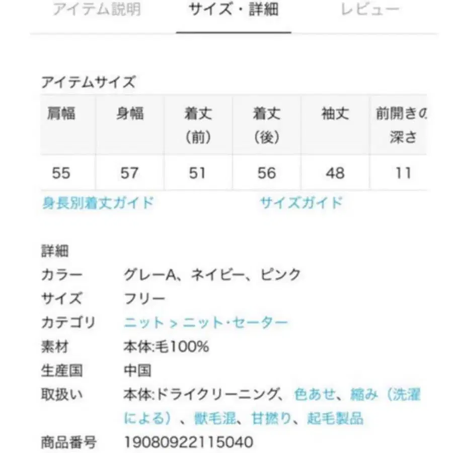 5번째 상품 이미지