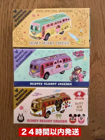 새상품 신상 토미카 디즈니 토미카 3점 세트 주토피아 설날 FS