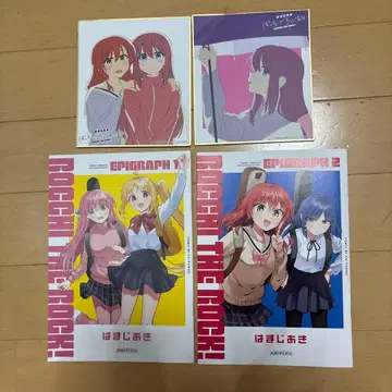 봇치 더 록 영화 특전 색지 에피그래프