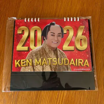 마츠다이라 켄 마츠켄 2026년 탁상 달력 새상품 미사용