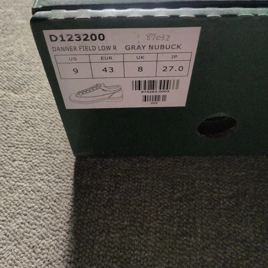 8번째 상품 이미지