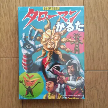 초복각판 타로맨 카루타