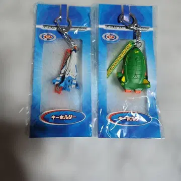 썬더버드 키링 1호 2호