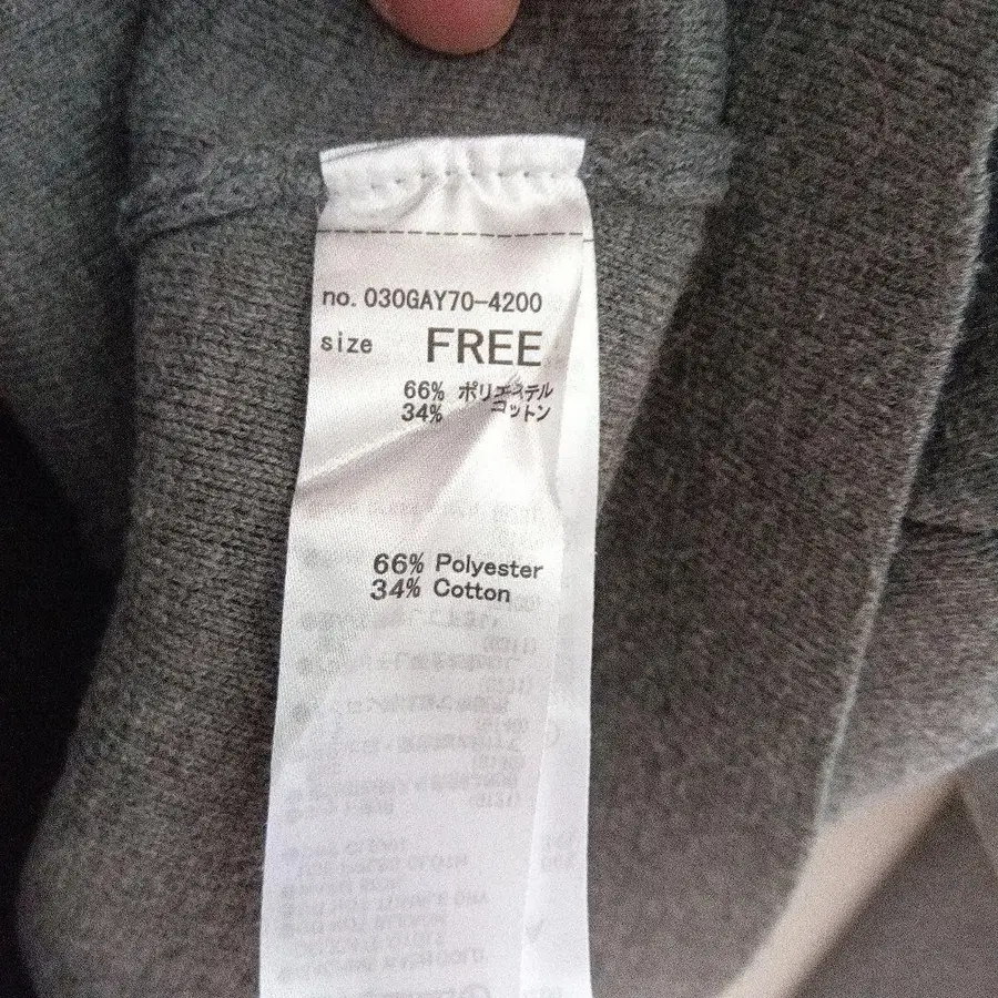 4번째 상품 이미지