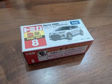 [ 미개봉 ] 도요타 라이즈 ( 화이트 )