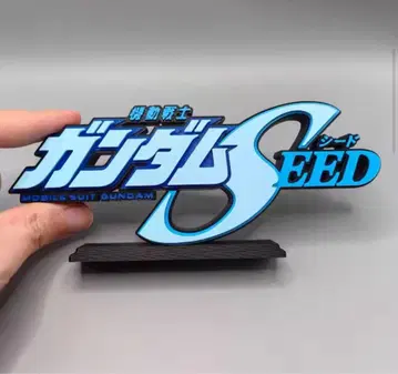 건담 로고 피규어