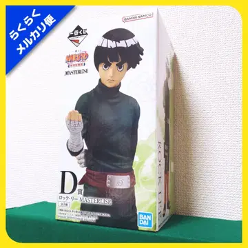 NARUTO 제일복권 중급닌자 시험편 D상 피규어 록 리