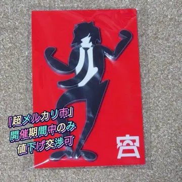 미야모토 히로지 미야모토, 돗포. 마그넷 블랙