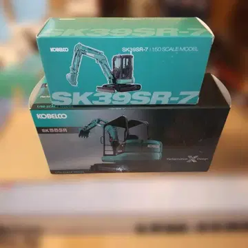 KOBELCO SK39SR-7 SK55SR 1/50 스케일 모델