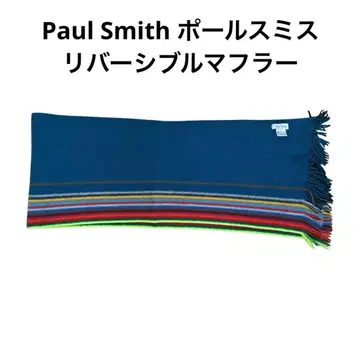 폴스미스 머플러 Paul Smith 리버서블