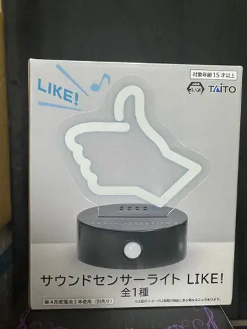 데스 스트랜딩 2 사운드 센서 라이트 LIKE!