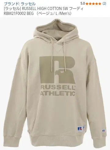 RUSSELL HIGH COTTON SW 후디 네이비 M