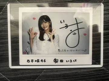 노기플라 오쿠다 이로하 친필 사인 폴라로이드