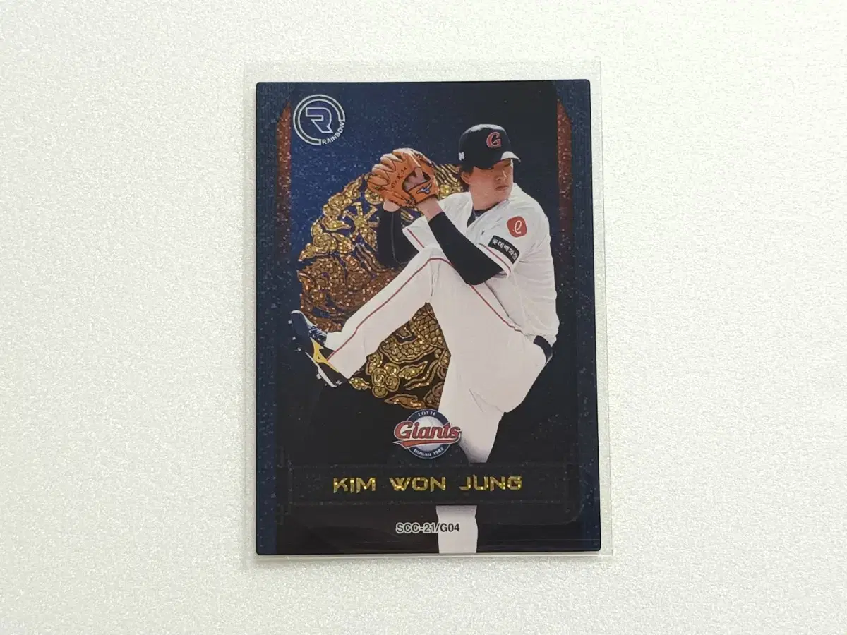 [KBO] 2021 SCC 김원중 롯데자이언츠 150장 한정카드