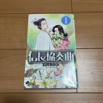 노부나가 협주곡 21권 세트