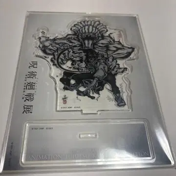 주술회전전 옷코츠 유타&리카 아크릴 스탠드