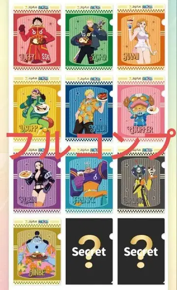 조이풀 원피스 콜라보 한정판 클리어 파일 전 12종 풀 컴프 세트