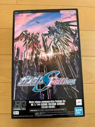 극장판 공개 기념 패키지 HG 1/144 라이징 프리덤 건담 클리어 컬러
