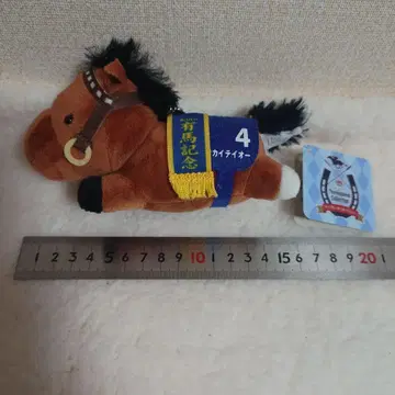 서러브레드 컬렉션 토카이 테이오 네소베리 마스코트 볼체인
